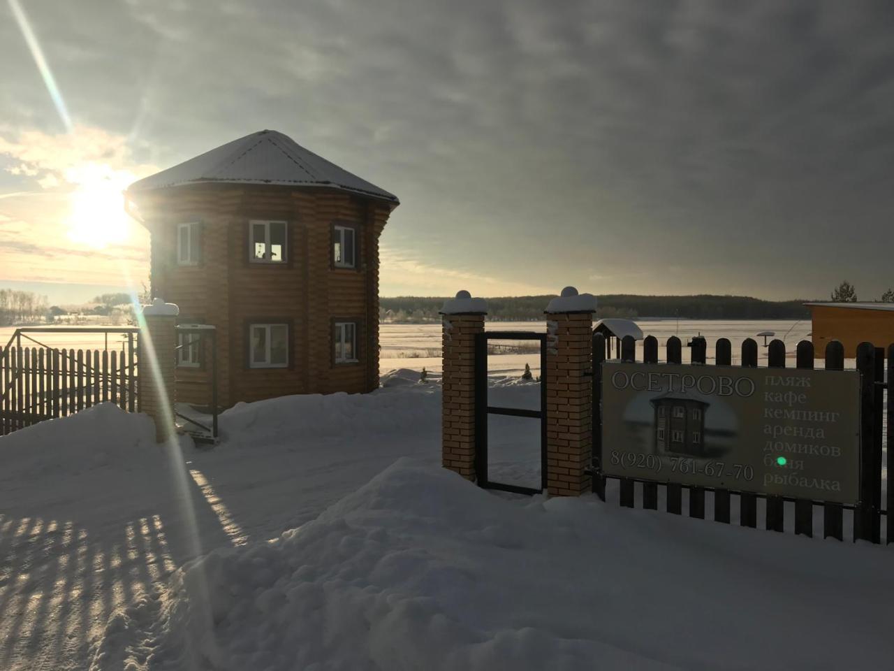 Baza Otdykha Osetrovo Hotel Burakovo  Exterior foto